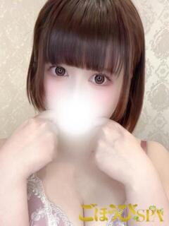 みゆ ごほうびSPA 新宿店（新宿・歌舞伎町/デリヘル）