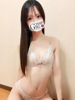める Gossip girl（柏/デリヘル）