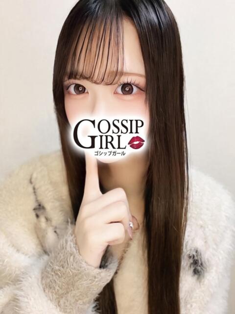める Gossip girl（デリヘル）