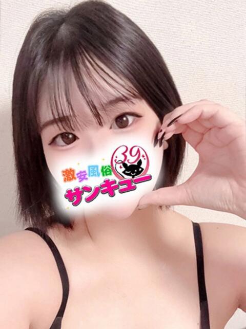 あおな 五反田サンキュー（オプション無料・激安デリヘル）