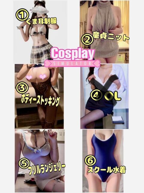 ALICE（ありす） UTAKATA（デリヘル）