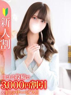 さえ★洗練されたモデル級美女★ Bell～S級美女お姉様・人妻デリヘル～（五反田/デリヘル）