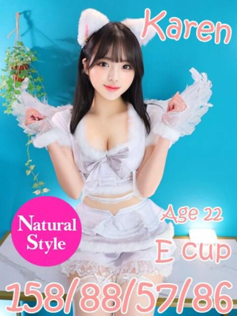 かれん ニューティアラ（ソープランド）