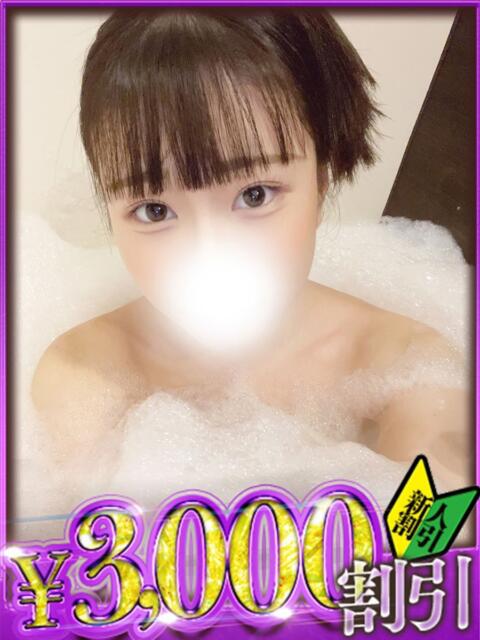 める 山梨　デリヘル No.1 『Sコレクション』 甲府（デリヘル）