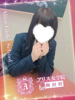 皆川 まゆ アリス女学院 梅田校（梅田/ホテヘル）