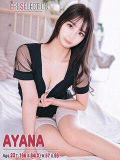あやな エピセレクション（福原/ソープ）