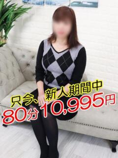 かなめ 熟女の風俗最終章 相模原店（相模原/デリヘル）