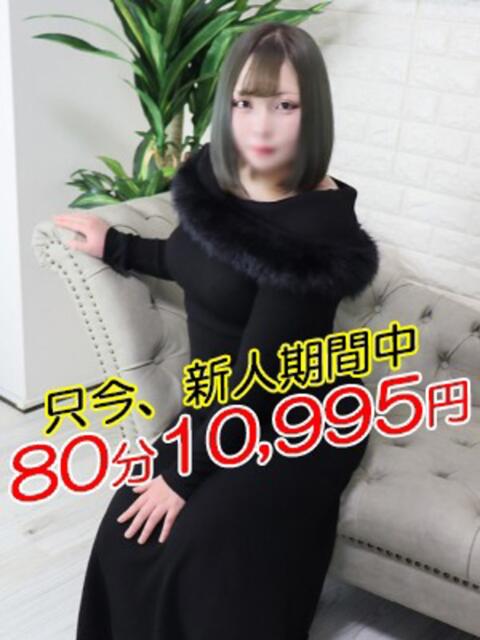 まひる 熟女の風俗最終章 相模原店（熟女デリヘル）