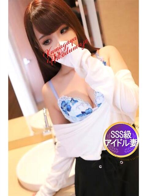 えりか 熊谷人妻城（人妻デリヘル）