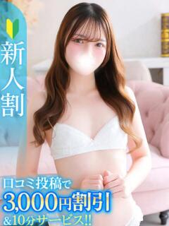 かなで★女子高育ちの箱入り娘★ Chloe鶯谷・上野店 S級素人清楚系デリヘル（鶯谷/デリヘル）