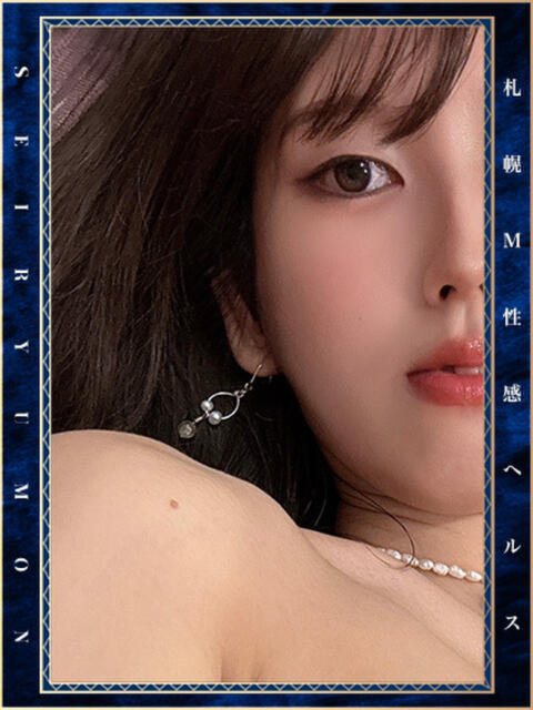 七瀬わかな 性竜門（店舗型M性感）