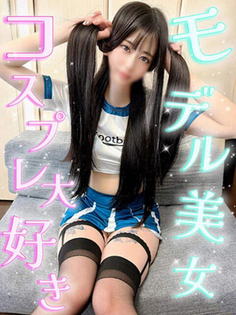 えみり 性の極み 技の伝道師　五反田店（即尺・アナル舐め・ザーメンプレイ専門デリヘル）