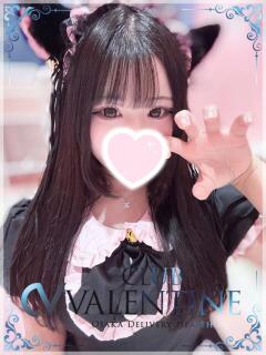 うる クラブ バレンタイン大阪（難波/デリヘル）