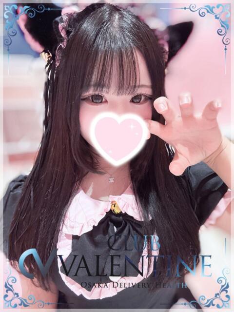 うる クラブ バレンタイン大阪（素人美女専門デリヘル）