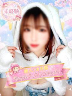 うらん マツタケヒロシ（西川口/ホテヘル）