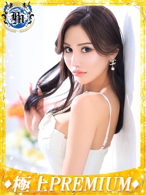 あいみ♦極上PREMIUM Blue Moon(ソープランド)