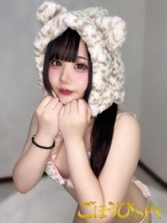 ゆゆ ごほうびSPA 新宿店（新宿・歌舞伎町/デリヘル）