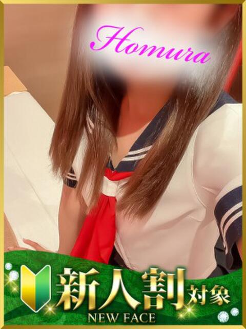 ほむら 水戸人妻花壇（人妻系デリヘル）