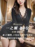 一之瀬 ありな 絢(あや)（静岡/デリヘル）
