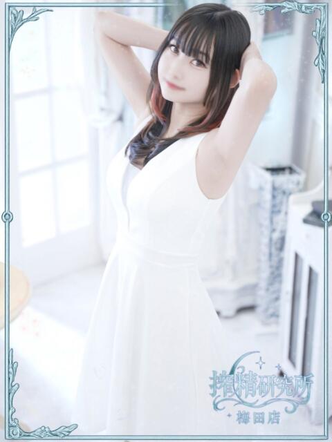 福永 るな 搾精研究所（痴女・M性感）