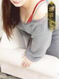 寺田ことみ 一夜妻（堺東/デリヘル）