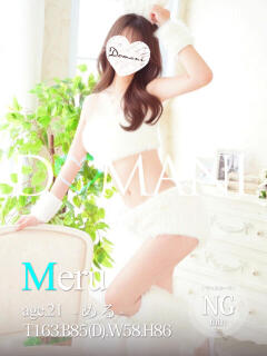 める ドマーニ（大門/ソープ）