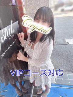 りん 石和クリスタル（石和温泉/ソープ）