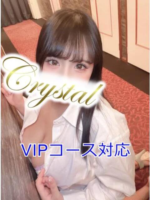 りん 石和クリスタル（ソープランド）