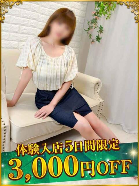 さくら 太田人妻城（人妻デリヘル）