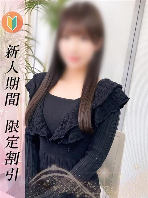 かれん 新橋プリンセス（デリヘル）