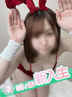 むぎ 櫻女学院（町田/デリヘル）