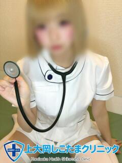 みく 上大岡しこたまクリニック（上大岡/ヘルス）