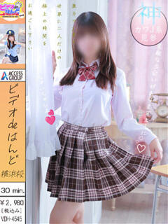 ななせ ビデオdeはんど 横浜校（曙町/ヘルス）