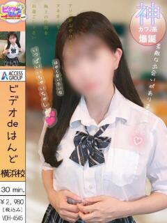 うい ビデオdeはんど 横浜校（曙町/ヘルス）