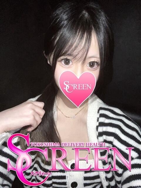 ナツキ SCREEN(スクリーン)（デリヘル）