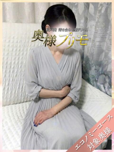 かの 奥様プリモ（人妻デリヘル）