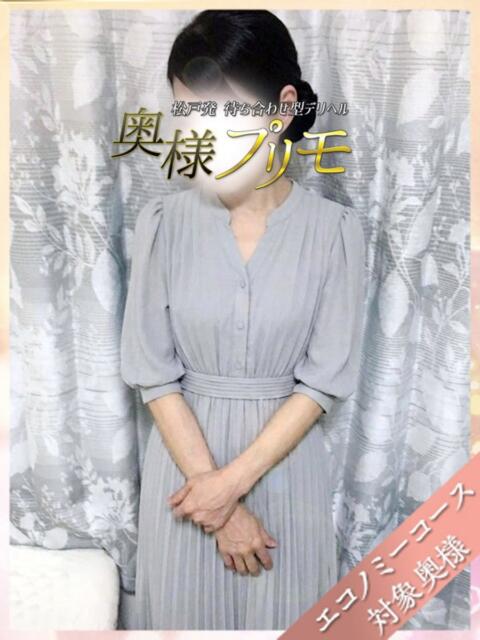 かの 奥様プリモ（人妻デリヘル）