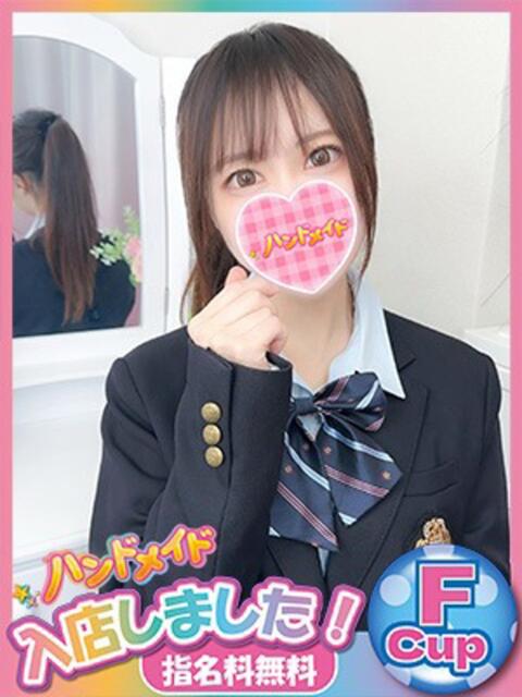 おとね 神田ハンドメイド（美少女手コキ専門店）