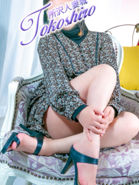 辺見 モアグループ所沢人妻城（人妻デリヘル）