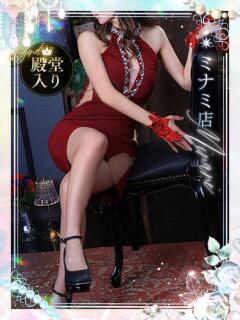 芹沢 まいか 一夜妻　大阪ミナミ店（谷町九丁目/デリヘル）