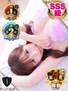 ねね One More奥様　八王子店（八王子/デリヘル）