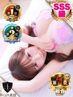 ねね One More奥様　立川店（立川/デリヘル）