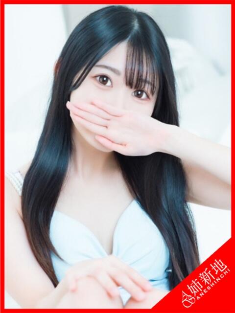 紫雨-Shigure- 姉新地（デリヘル）