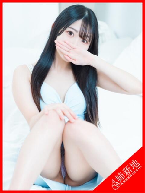 紫雨-Shigure- 姉新地（デリヘル）