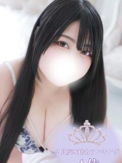 ねる ぽっちゃり巨乳素人専門店ぷにめろ池袋店（池袋/デリヘル）