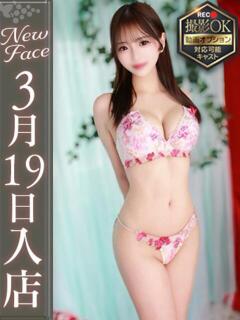 花宮める【激カワAV女優の卵】 Club Rosa（五反田/デリヘル）