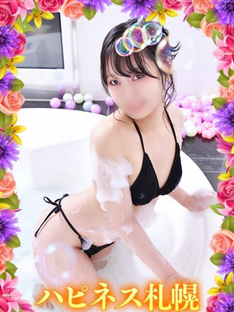 にな ハピネス札幌（ソープランド）