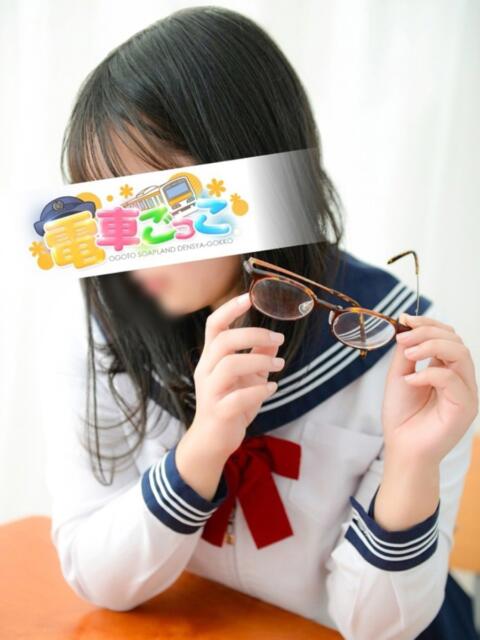 えみ 電車ごっこ（ソープランド）