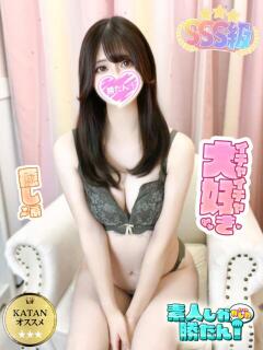 れいな 素人しか勝たん！柏店（超恋人型空間デリヘル）（柏/デリヘル）