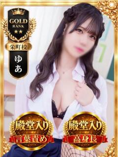 ゆあ 千葉ミニスカM性感学園（栄町(千葉市)/デリヘル）